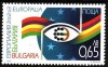 C4274 - Bulgaria 2003 - cat.nr.3960 neuzat,perfecta stare., Nestampilat