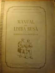 Manual de limba rusa pt militarii din fortele armate ale RPR 1953 foto