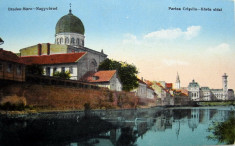 Oradea , Nagyvarad, Bihor - Sinagoga evreiasca - Piesa de colectie ! foto