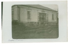 2505 - CUJMIR, Mehedinti, school, Romania - old postcard, real PHOTO - unused