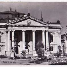 Carte postala circulata 1960 Oradea teatrul