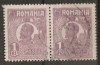 TIMBRE 106m, ROMANIA, 1920, FERDINAND BUST MIC, 1 LEU, EROARE, CLISEU INLOCUIT, Stampilat
