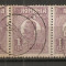 TIMBRE 106j, ROMANIA, 1920, FERDINAND BUST MIC, 1 LEU, EROARE, CLISEU INLOCUIT, TRIPTIC, CURIOZITATE SPECTACULOASA, ERORI, CURIOZITATI, ECV, ATIPICE