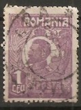 TIMBRE 106b6, ROMANIA, 1920, FERDINAND BUST MIC, 1 LEU, EROARE, CULOARE AGLOMERATA PE LATURA DE JOS, CURIOZITATE SPECTACULOASA, ERORI, ATIPICE, ECV.