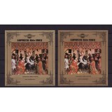 COREEA DE NORD 1983 EXPO LUPOSTA, PICTURA 2 COLITE DANTELATA SI NEDANTELATA