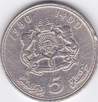 Moneda Maroc 5 Dirhams 1980 - KM#72 VF