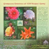 BELARUS 2014, Flora, bloc neuzat, MNH