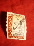 Serie - 300 Ani Pictura Japoneza Ogata Karin 1959 URSS ,1 val.stampilata