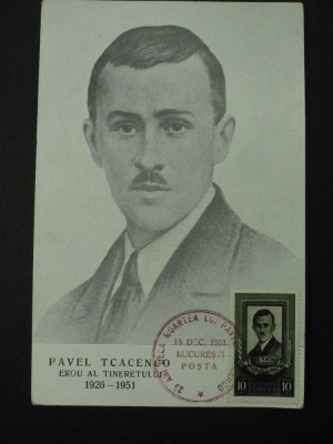 ILUSTRATA MAXIMA - PAVEL TCACENCO - 15 DECEMBRIE 1951 - PRIMA ZI foto