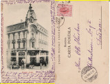 Bucuresti - Palatul Anker - clasica - rara