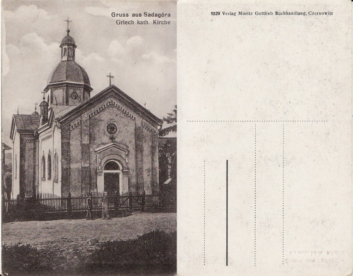 Sadagora,Sadagura (Bucovina) - Biserica