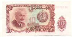 Bancnota la 5 lei bucata-BULGARIA-27 foto