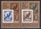 Rusia 1988 - cat.nr.5472-3 neuzat,perfecta stare