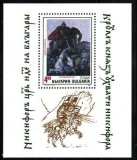 C4319 - Bulgaria 1992 - Bloc cat.nr.176 neuzat,perfecta stare