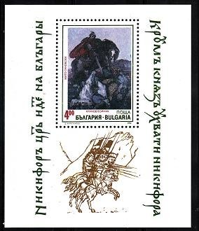 C4319 - Bulgaria 1992 - Bloc cat.nr.176 neuzat,perfecta stare