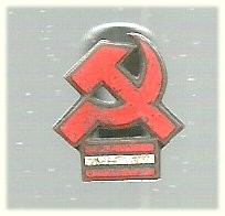 Insigna Partidul Comunist Austriac foto