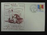 REVOLUTIA DIN DECEMBRIE 1989 - PIATRA NEAMT - 100 DE ZILE