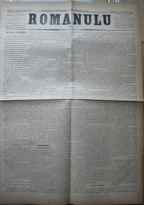 Ziarul Romanulu , 14 Octombrie 1873