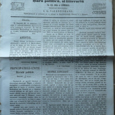 Reforma , ziar politicu , juditiaru si litteraru , an 2 , nr. 32 , 1860