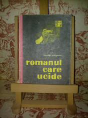 Nicolae Margeanu - Romanul care ucide foto