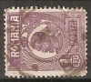 TIMBRE 104g, ROMANIA, 1920, FERDINAND BUST MIC, 1 LEU, EROARE, CADRU INTRERUPT PE LATURA DE SUS, EROARE SPECTACULOASA, ERORI, ATIPIC, ATIPICE, ECV.