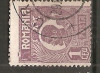 TIMBRE 104c, ROMANIA, 1920, FERDINAND BUST MIC, 1 LEU, EROARE, CADRU INTRERUPT PE LATURA DE SUS, EROARE SPECTACULOASA, ERORI, ATIPIC, ATIPICE, ECV.