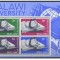 MALAWI 1965 UNIVERSITATE COLITA NESTAMPILATA