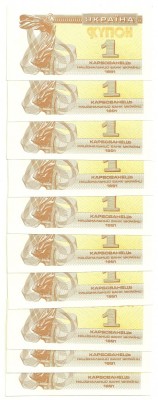 UCRAINA 1 CUPON KUPON KARBOVANETS 1991 UNC [1] P-81a LOT / PRET- 10 BUC. foto