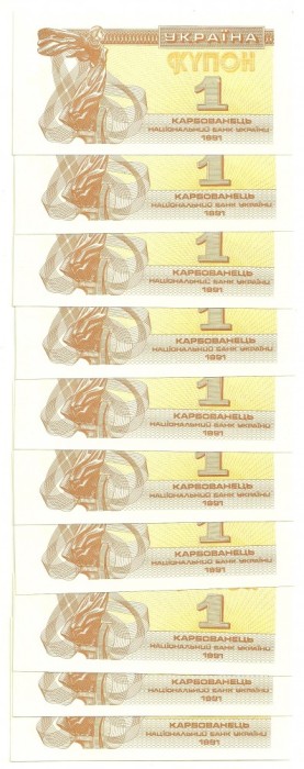 UCRAINA 1 CUPON KUPON KARBOVANETS 1991 UNC [1] P-81a LOT / PRET- 10 BUC.