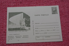 carte postala - Monumentul ostasilor romani Baia Mare !!! foto