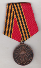 bnk md Rusia Medalia Razboiului Ruso-Japonez 1904-1905 foto
