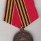 bnk md Rusia Medalia Razboiului Ruso-Japonez 1904-1905