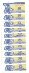 UCRAINA 5 CUPON KUPON KARBOVANETS 1991 UNC [1] P-83a LOT / PRET 10 BUC.
