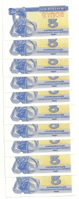 UCRAINA 5 CUPON KUPON KARBOVANETS 1991 UNC [1] P-83a LOT / PRET 10 BUC. foto