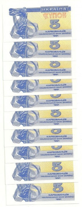 UCRAINA 5 CUPON KUPON KARBOVANETS 1991 UNC [1] P-83a LOT / PRET 10 BUC.