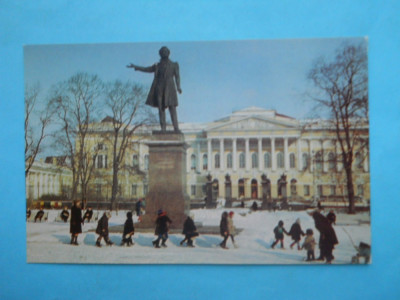 HOPCT12659 RUSIA IARNA LA ST PETERSBURG / LENINGRAD-PIATA ,,ISKUSTV NECIRCULATA foto