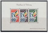 DAHOMEI 1961 COLITA NESTAMPILATA