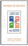 COSTA RICA 1963 CENTENARUL PRIMEI EMISIUNI DE TIMBRE COLITA NESTAMPILATA