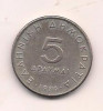 No(3) moneda-GRECIA-5 DRAHME 1976, Europa