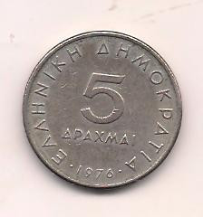 No(3) moneda-GRECIA-5 DRAHME 1976