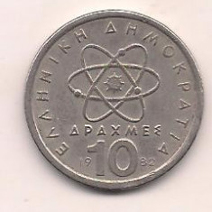 No(3) moneda-GRECIA-10 DRAHME 1980