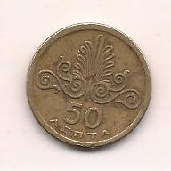 No(3) moneda-GRECIA-50 Lepta 1973 foto