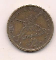 No(3) moneda-GRECIA-2 DRAHME 1978