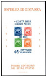 COSTA RICA 1963 CENTENARUL PRIMEI EMISIUNI DE TIMBRE COLITA NESTAMPILATA