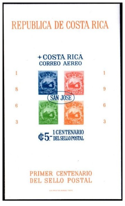 COSTA RICA 1963 CENTENARUL PRIMEI EMISIUNI DE TIMBRE COLITA NESTAMPILATA