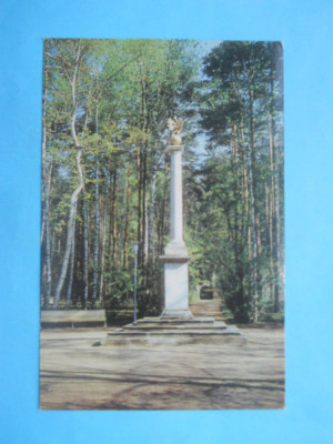 HOPCT12694 RUSIA ARHANGELSKOE -COLOANA MEMORIALA DIN PARC [ NECIRCULATA] foto