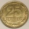 G7. UCRAINA UKRAINA 25 COPEICI KOPEICI KOPIYOK 1992, 2.90 g, 20.8 mm XF/AUNC **