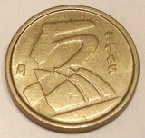 G7. SPANIA 5 PESETAS 1991, 3 g., Aluminum-Bronze, 17.5 mm, Juan Carlos I **, Europa