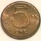 G7. SUEDIA 5 ORE 1973, 2.70 g., Bronze, 18 mm, Gustaf VI, XF / AUNC **