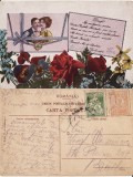 Ilustrator- felicitare aniversara, romantica, tema femei
